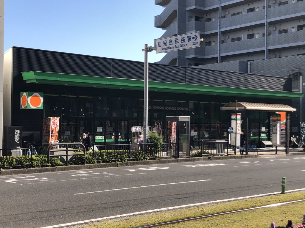 スーパー　タイヨー 荒田店（スーパー）まで414m