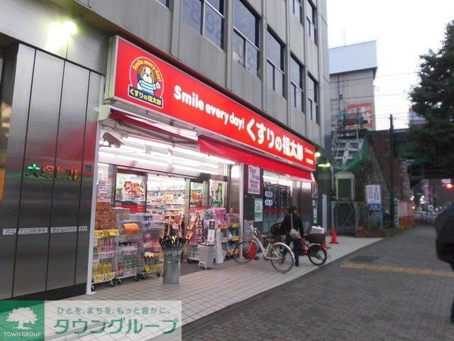 ドラックストア　くすりの福太郎庚申塚店（ドラッグストア）まで342m