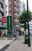 スーパー　マルエツ プチ　東池袋五丁目店（スーパー）まで221m