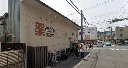 ドラックストア　ダックス京都衣笠店（ドラッグストア）まで1206m