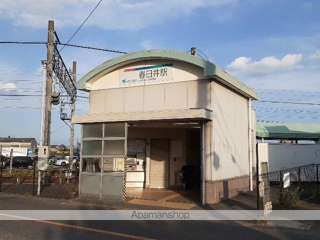 その他　春日井駅　（名鉄小牧線）（その他）まで2900m
