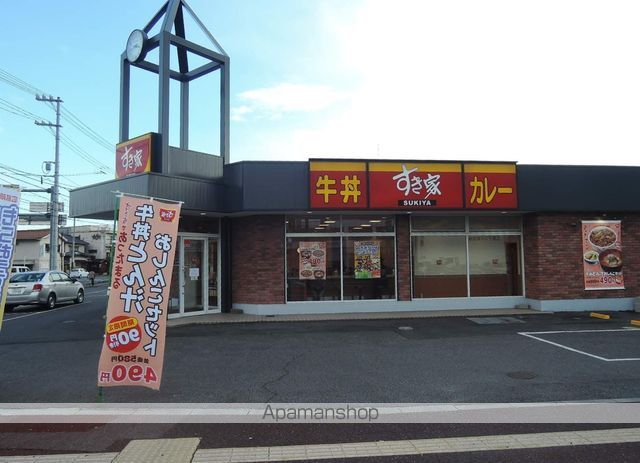 その他　すき家　三原店（その他）まで424m