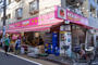 スーパー　アキダイ 中村橋店（スーパー）まで563m