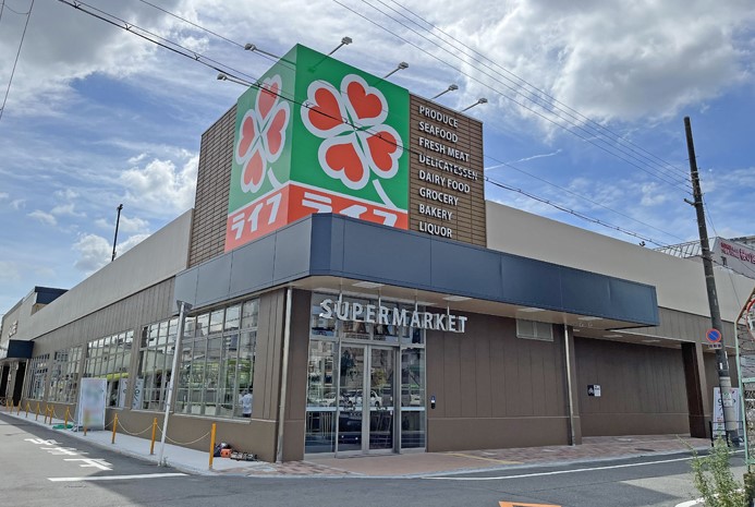 スーパー　ライフ 桜ノ宮店（スーパー）まで784m