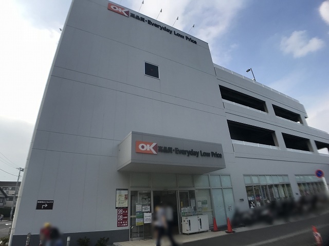スーパー　オーケー 新子安店（スーパー）まで802m