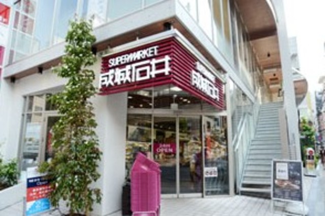 スーパー　成城石井東麻布店（スーパー）まで1091m