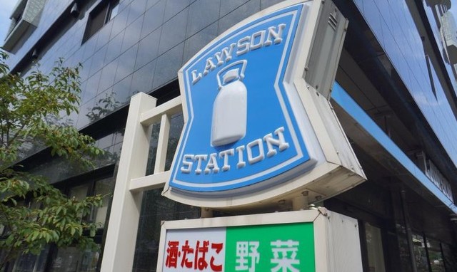 コンビニ　ローソン三田一丁目店（コンビニ）まで856m