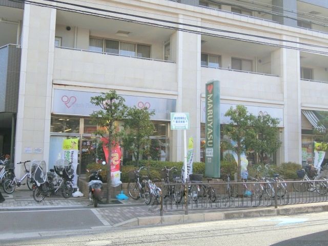 その他　マルヤス　茨木駅前店（その他）まで300m
