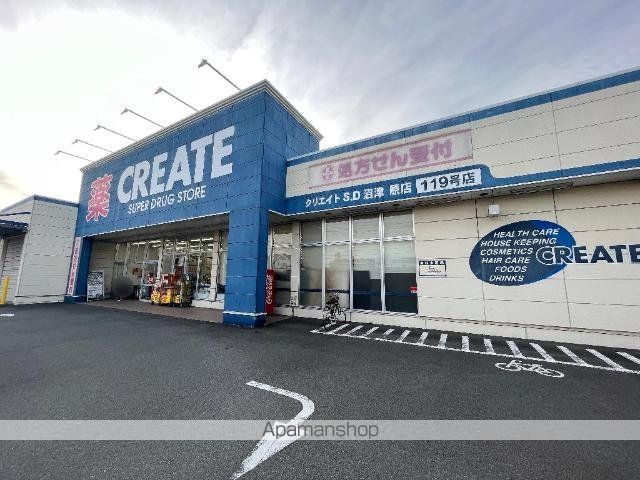 その他　クリエイトエス・ディー沼津原店（その他）まで672m
