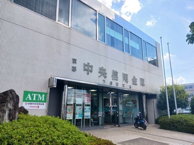 銀行　京都中央信用金庫 下鳥羽支店（銀行）まで400m