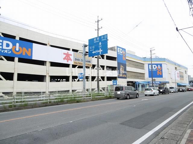 その他　エディオン東浦店（その他）まで1624m
