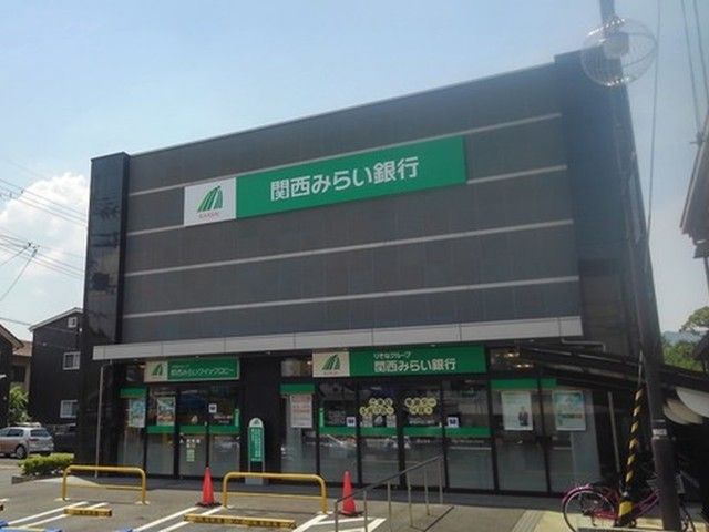 銀行　関西みらい銀行　石山支店（銀行）まで350m