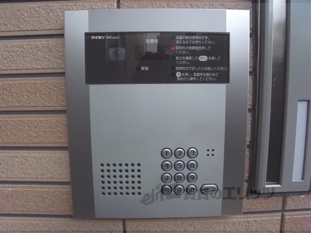 セキュリティ　オートロック