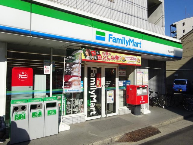 コンビニ　ファミリーマート　岡山岩田店（コンビニ）まで200m