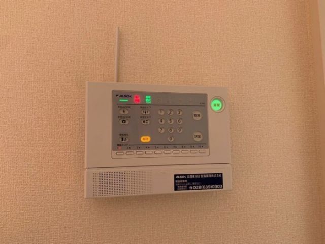 セキュリティ