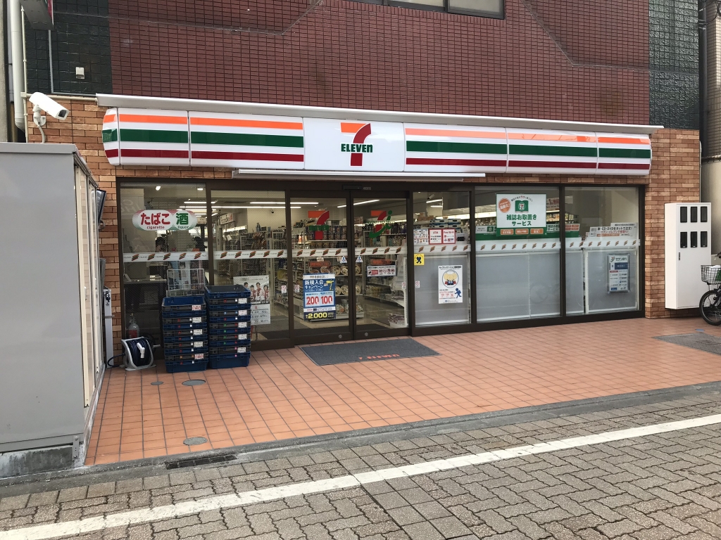 コンビニ　セブンイレブン 相模原淵野辺3丁目店（コンビニ）まで143m