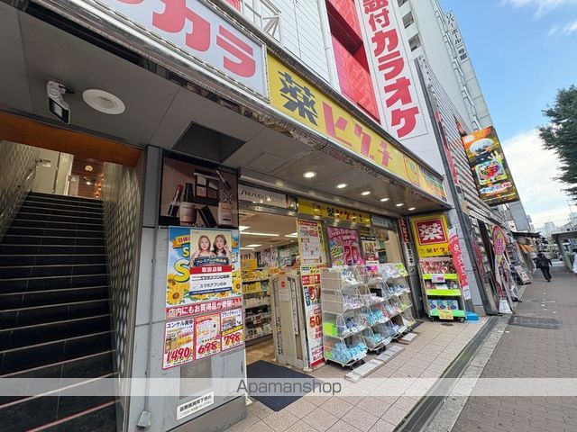 ドラックストア　ヒグチ薬店チェーン西中島店（ドラッグストア）まで623m