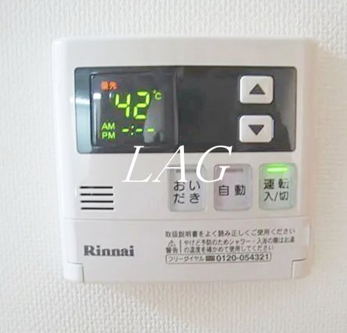その他設備　給湯設備です。