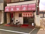 ミラ穴川の周辺写真
