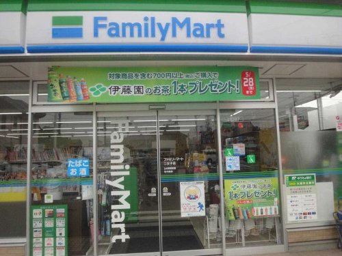 コンビニ　ファミリーマート 豊成団地店（コンビニ）まで550m