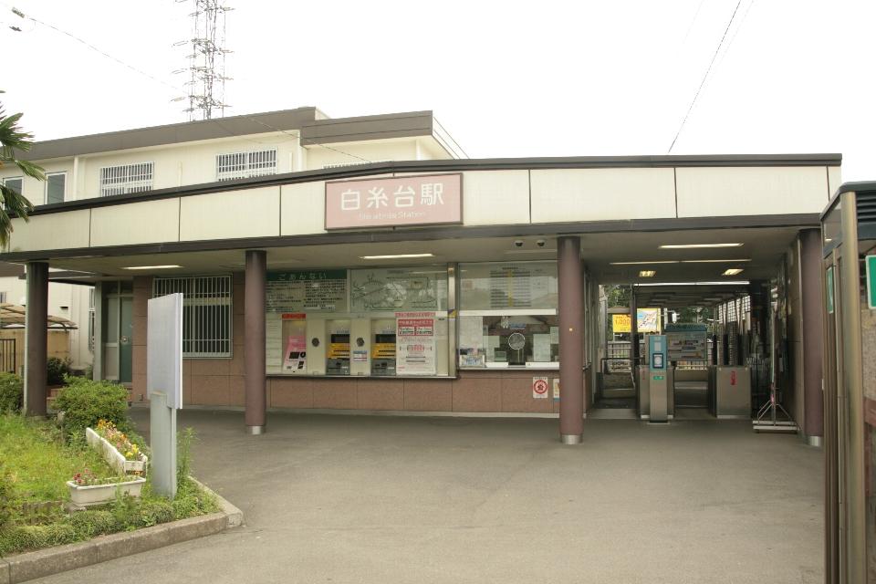 その他　白糸台駅（その他）まで2168m