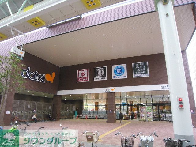 スーパー　ダイエー赤羽店（スーパー）まで500m