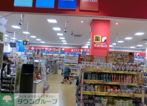 ドラックストア　サンドラッグ梅島店（ドラッグストア）まで870m