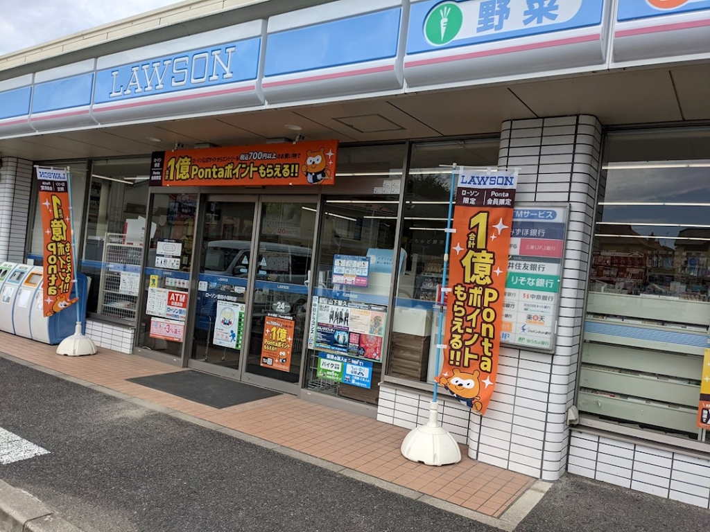 コンビニ　ローソン 豊田浄水店（コンビニ）まで514m
