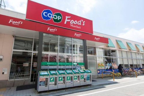 スーパー　コープこうべ 甲子園口店（スーパー）まで436m