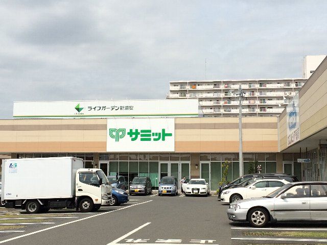 スーパー　サミットストア ライフガーデン浦安富岡店（スーパー）まで822m