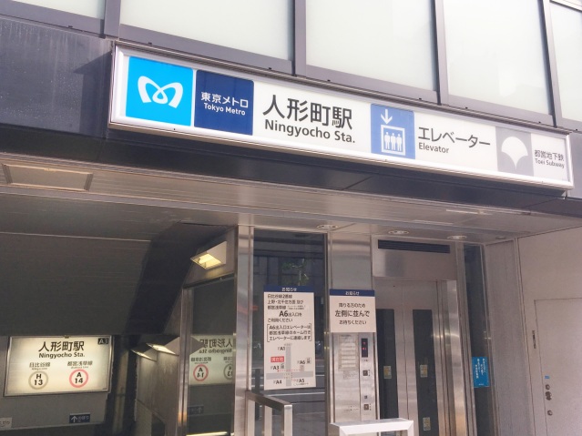 スーパー　肉のハナマサ新川店（スーパー）まで411m