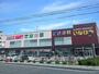 スーパー　いなげや川崎京町店（スーパー）まで536m