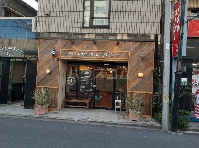 その他　Barbar Shop Tony 妙蓮寺店（その他）まで549m