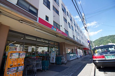スーパー　コープ鶴甲（スーパー）まで1031m