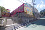 幼稚園・保育園　鶴甲幼稚園（幼稚園・保育園）まで994m