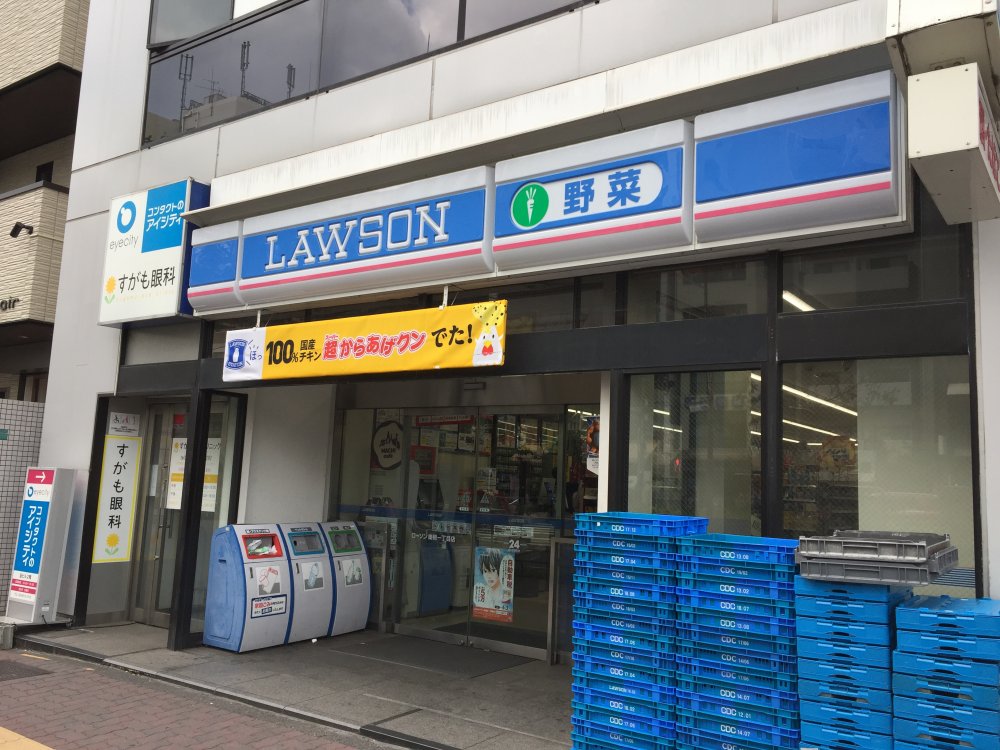 コンビニ　ローソン（コンビニ）まで918m