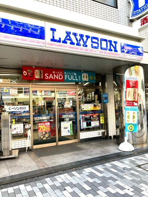 コンビニ　ローソン（コンビニ）まで975m