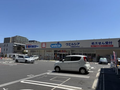 ドラックストア　ウエルシア川越脇田本町店（ドラッグストア）まで393m