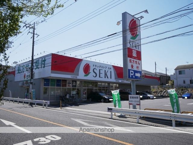 ドラックストア　ドラッグストアセキ宮本町店（ドラッグストア）まで220m