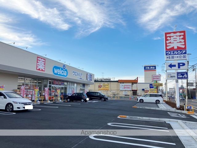 ドラックストア　ウエルシア所沢上新井店（ドラッグストア）まで606m
