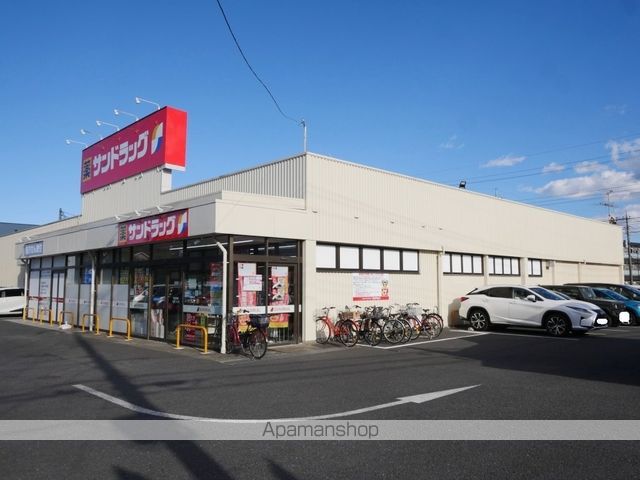 ドラックストア　サンドラッグけやき台店（ドラッグストア）まで657m