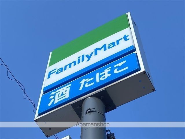 コンビニ　ファミリーマート米子卸団地店（コンビニ）まで495m