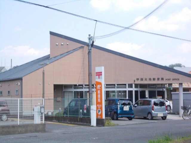 その他　甲西大池郵便局まで1800m