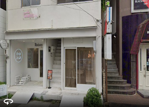 飲食店　PARLOR mandrill(パーラー マンドリル)（飲食店）まで34m