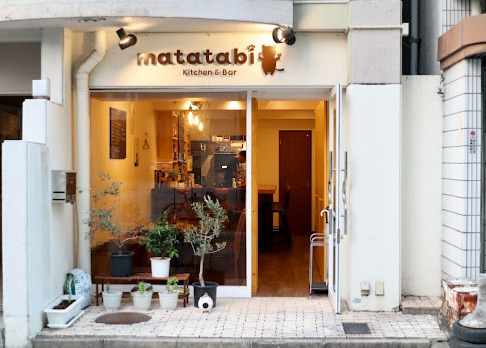 飲食店　kitchen×bar matatabi(キッチン バー マ（飲食店）まで186m