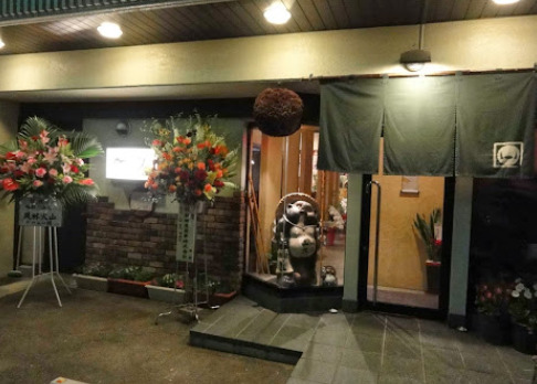 飲食店　味彩山久（飲食店）まで186m