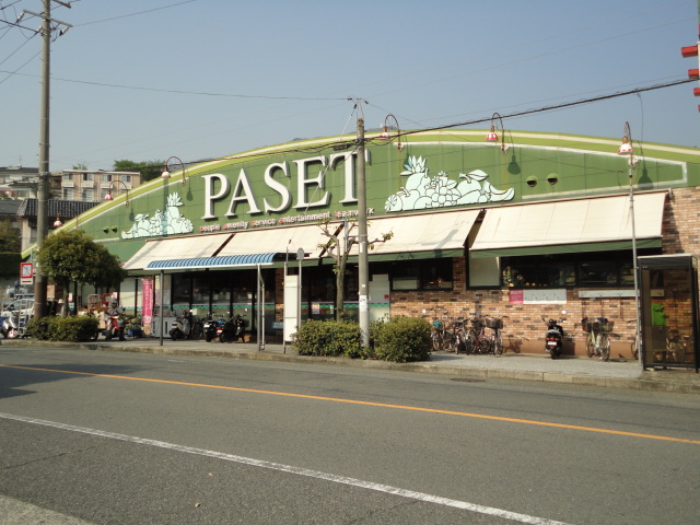 スーパー　三和ストアーパセット長ノ木店（スーパー）まで749m