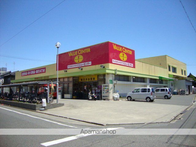 その他　バリューセンター五女子店（その他）まで69m