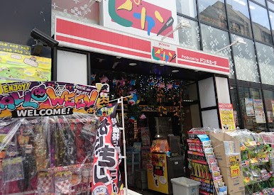 その他　ピカソ横須賀中央店（その他）まで1364m