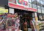 その他　ピカソ横須賀中央店（その他）まで1364m